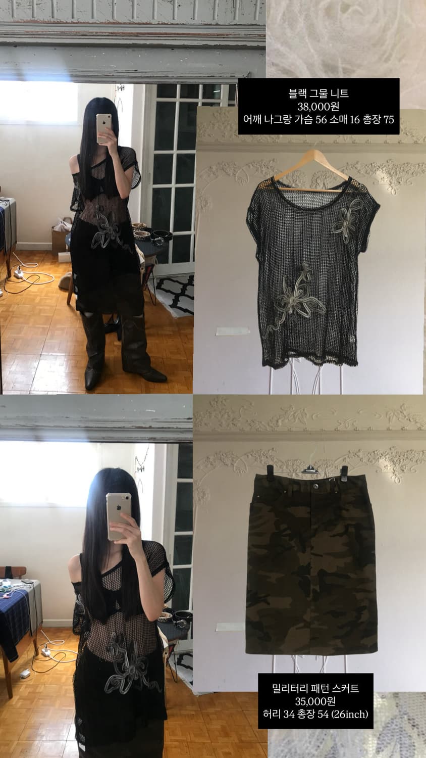 vintage pattern skirt 상품이미지7