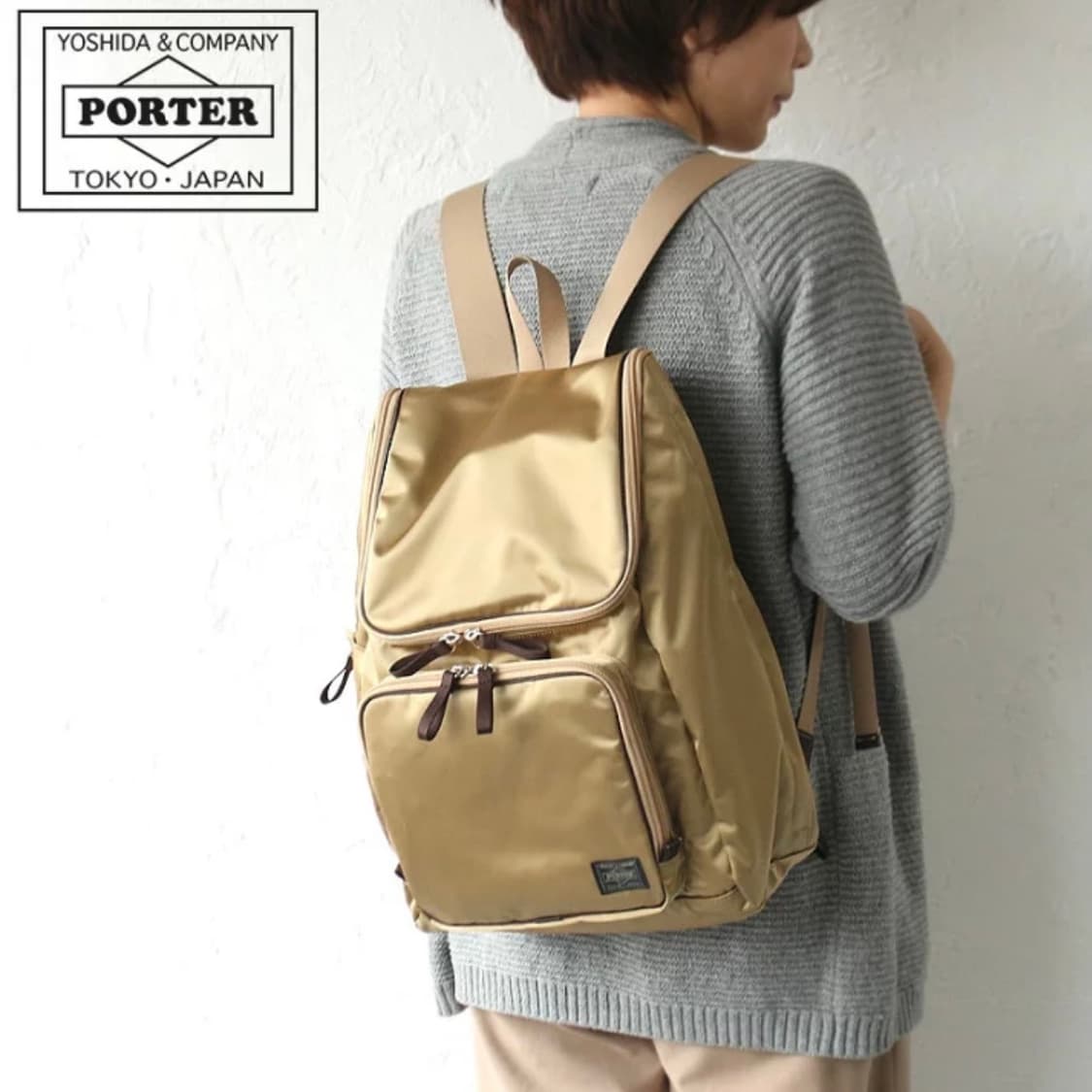 요시다 포터 플랜 데이팩 백팩 베이지 상품이미지9
