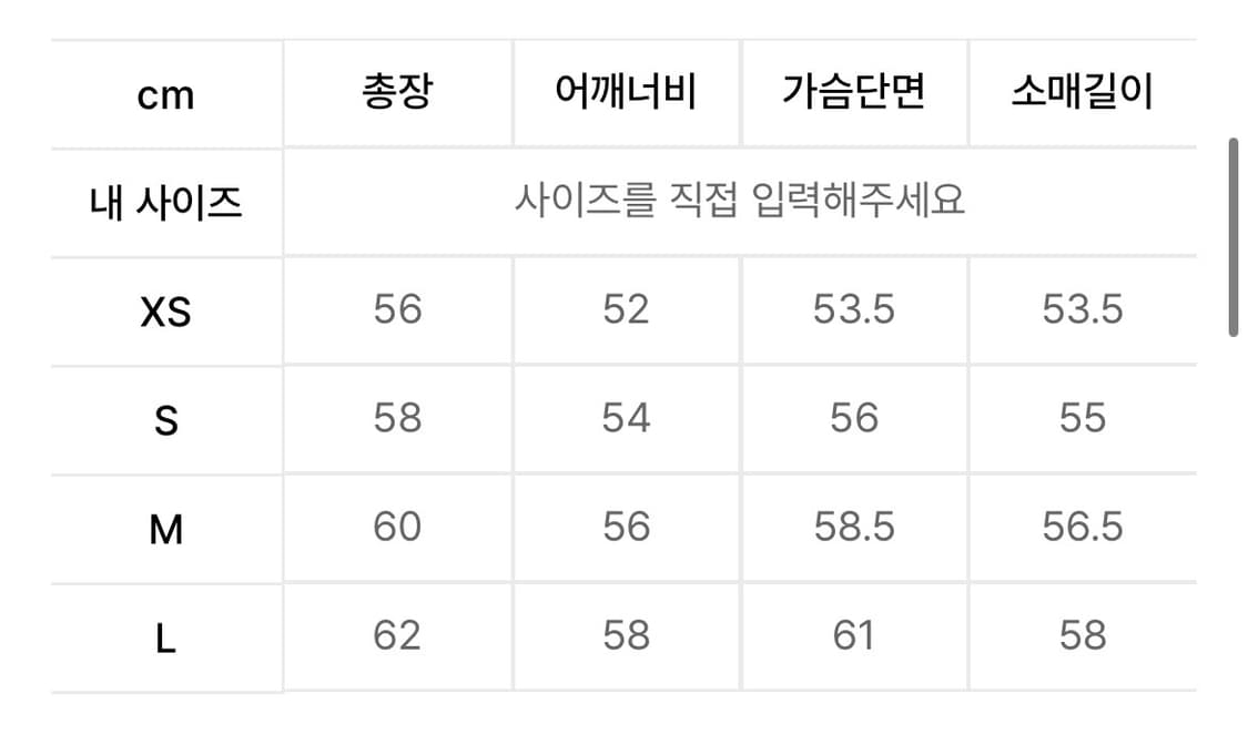 웨슬리 휴스턴 CRAGGY QUILTED 레더 벨트 점퍼 패딩 상품이미지2