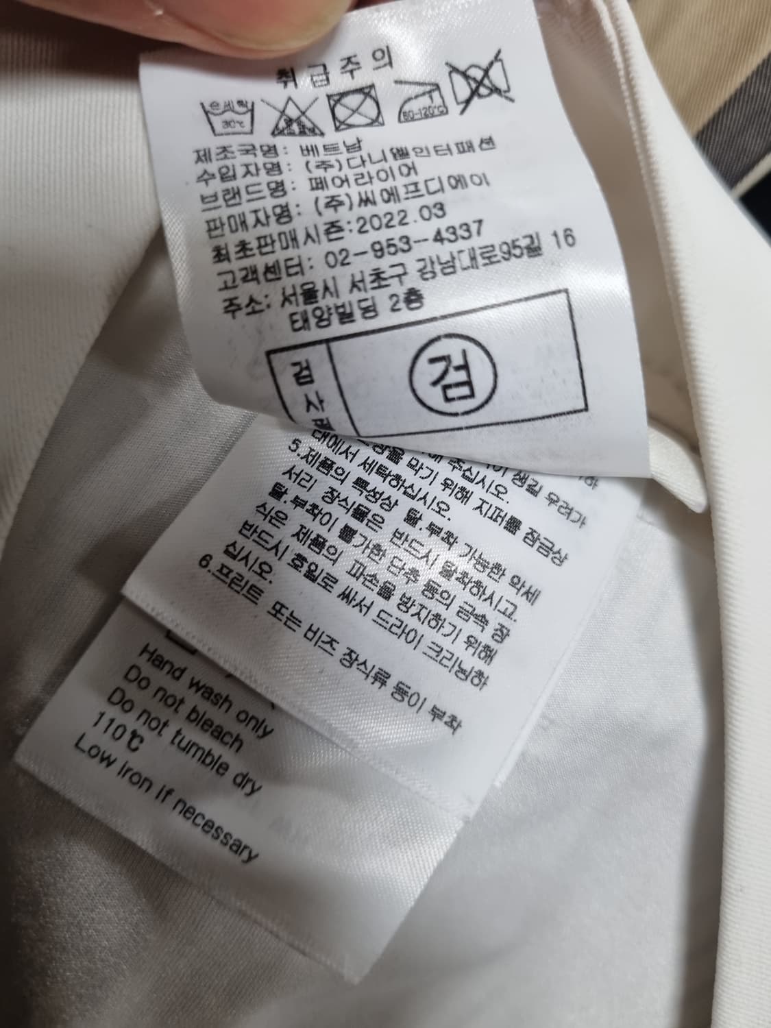 페어라이어 여성 골프치마  상품이미지4