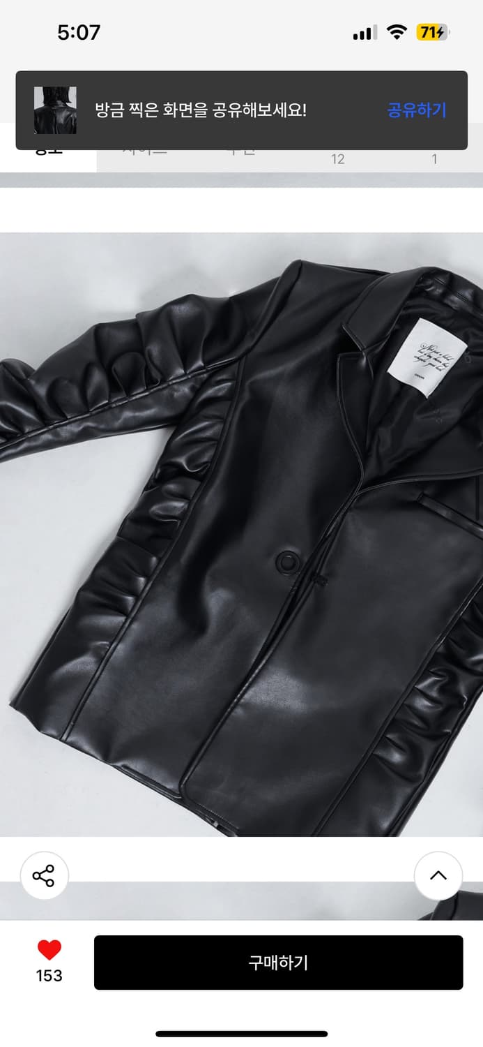 오도어 플리츠 가죽자켓 새거 팝니다 상품이미지5