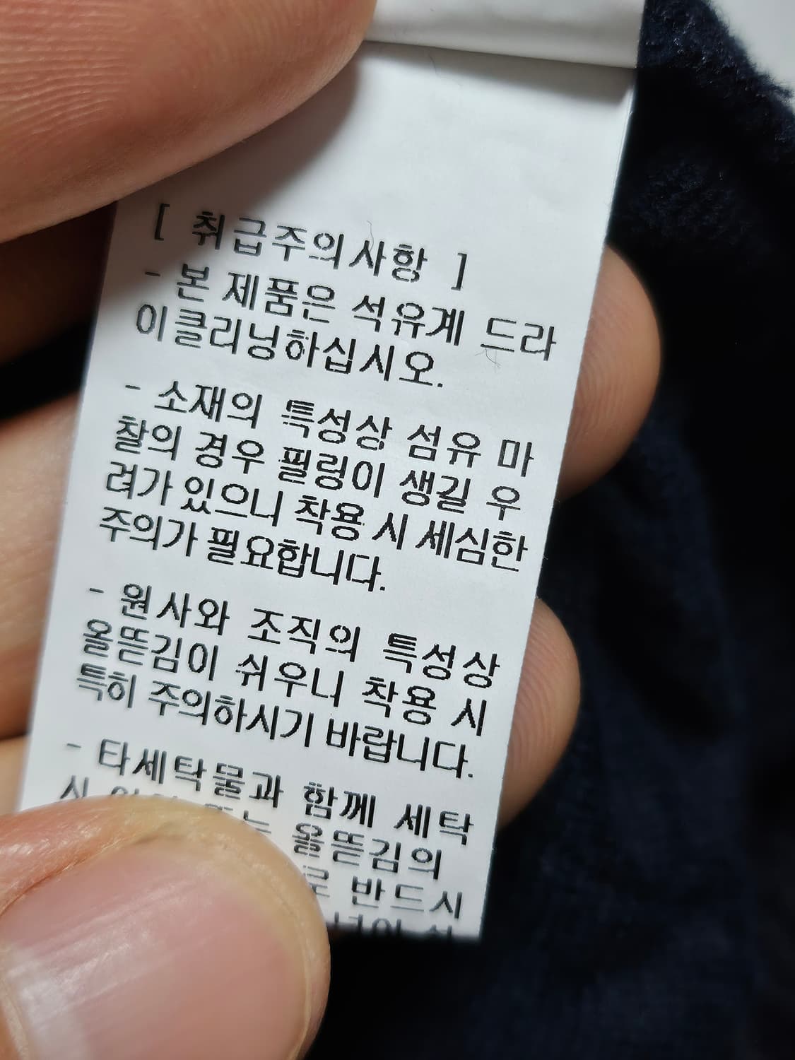 23ss 시스템 옴므 테리 니트 반팔 티셔츠 105 상품이미지5