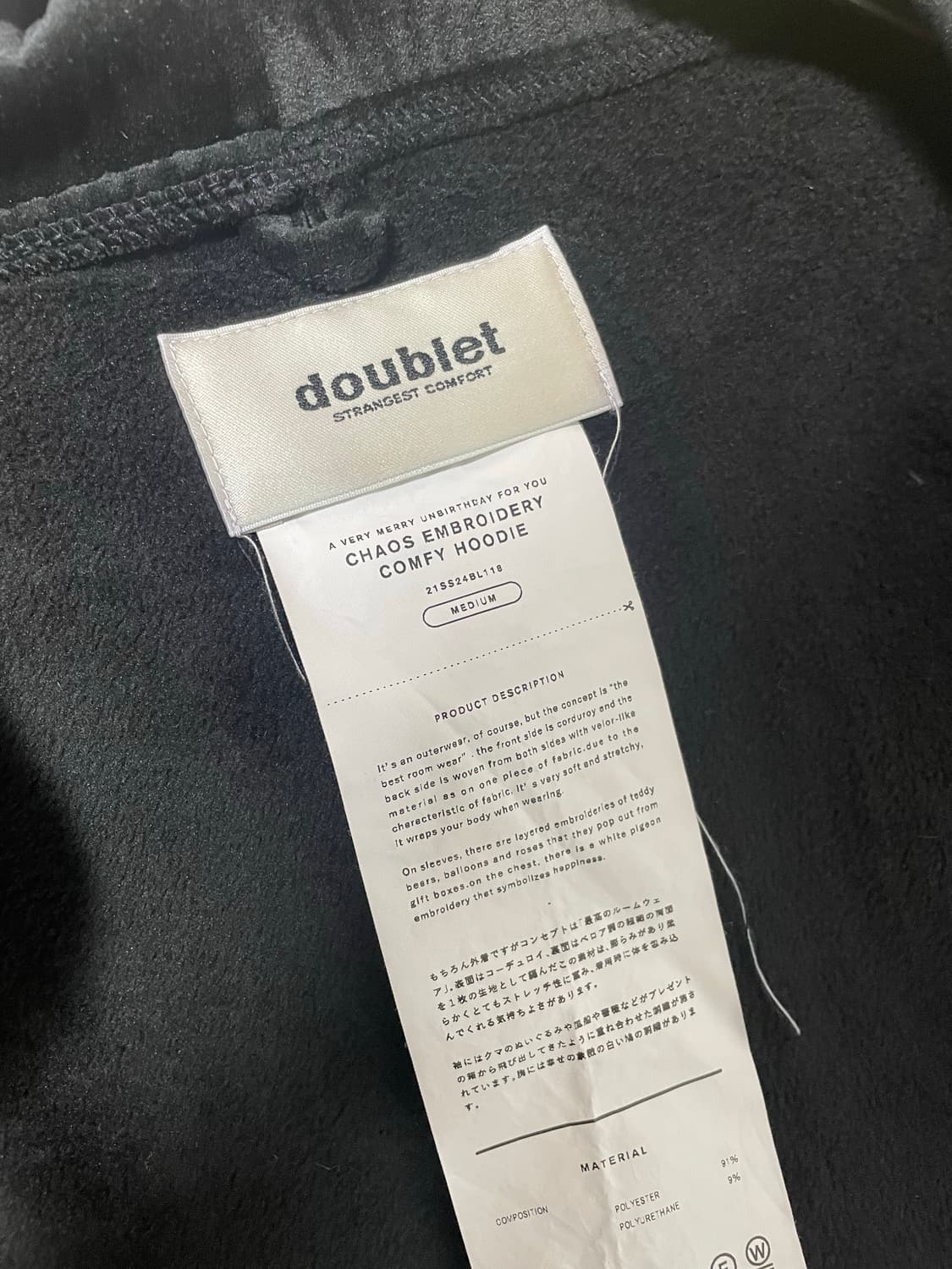 Doublet 21SS 카오스 자수 컴피 집업 후디(Chaos Embr 상품이미지6