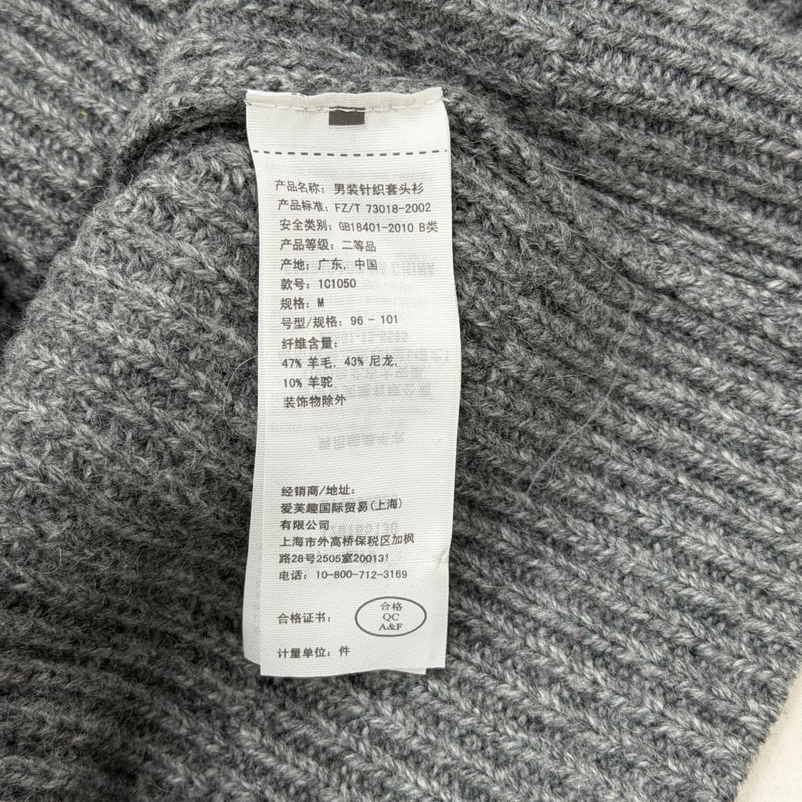 아베크롬비 빈티지 그레이 Y2K 스냅 단추 니트 M 상품이미지5