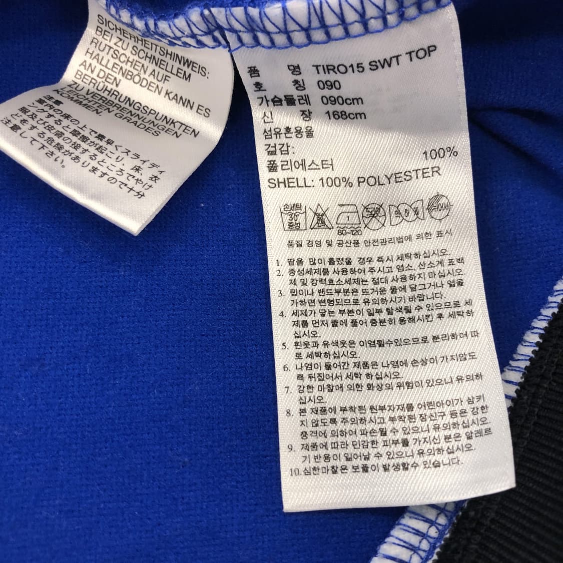 아디다스 수원삼성 블루윙즈 탑 90  상품이미지6