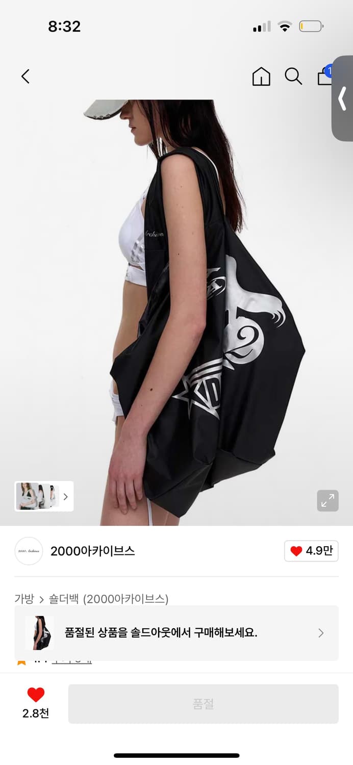 DESIRE SHOPPER BAG (BLACK) 상품이미지1