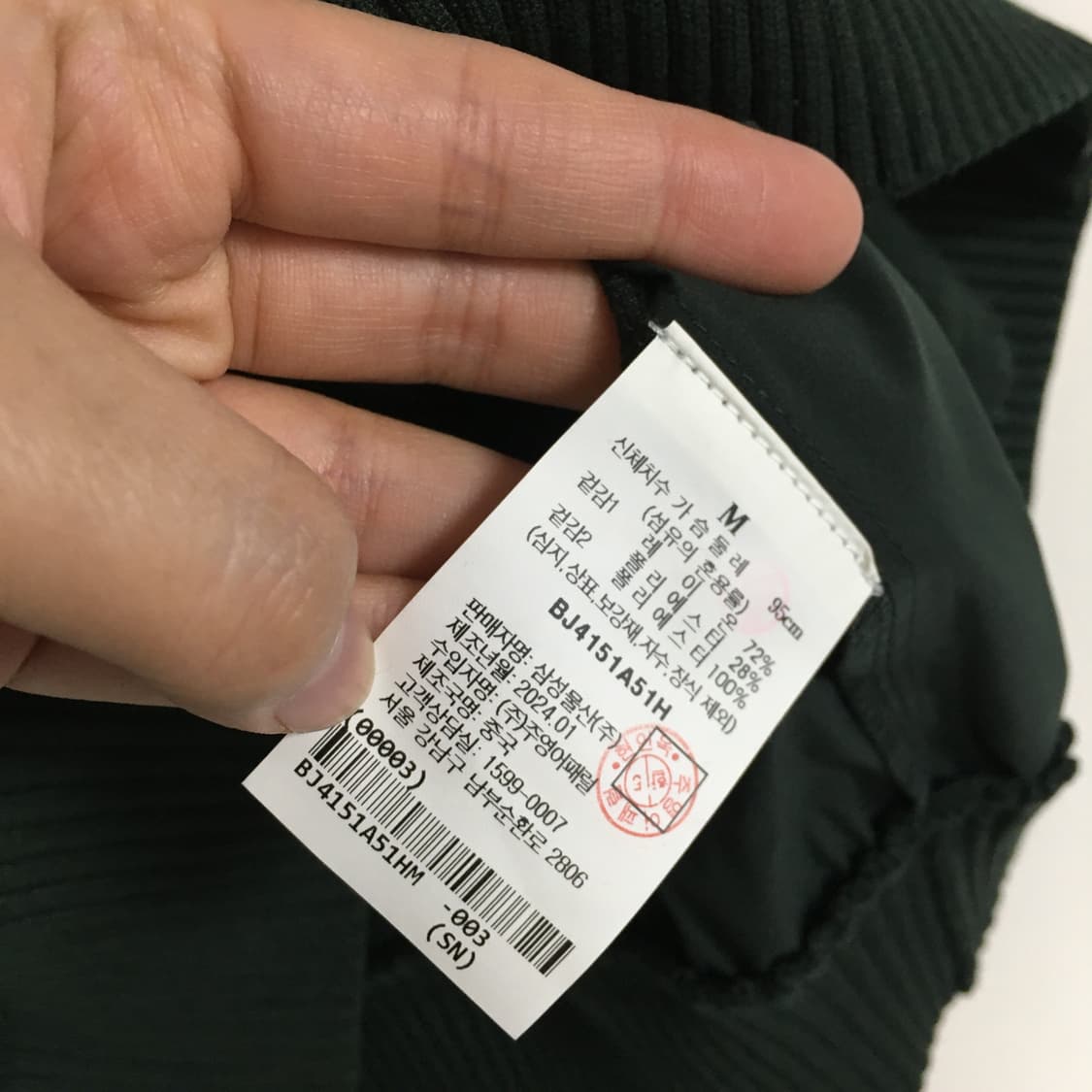 24 빈폴 골프 하이브리드 자켓 95 상품이미지4