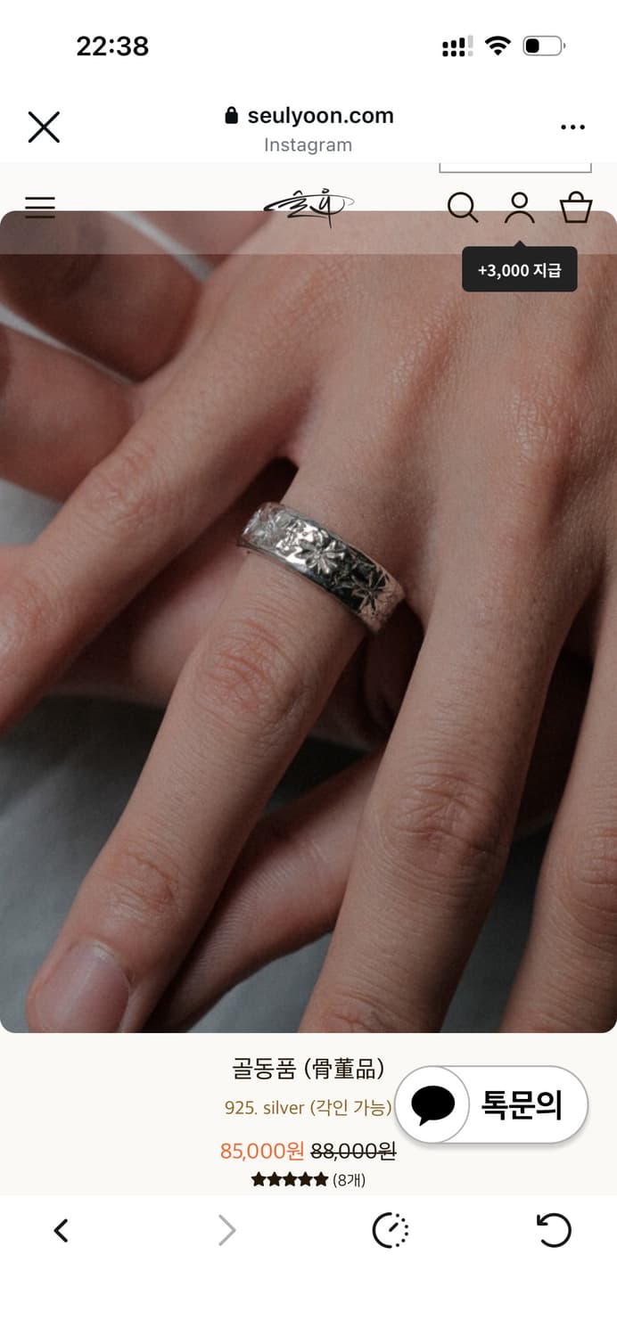 슬윤 골동품 실버 반지 16호 상품이미지1