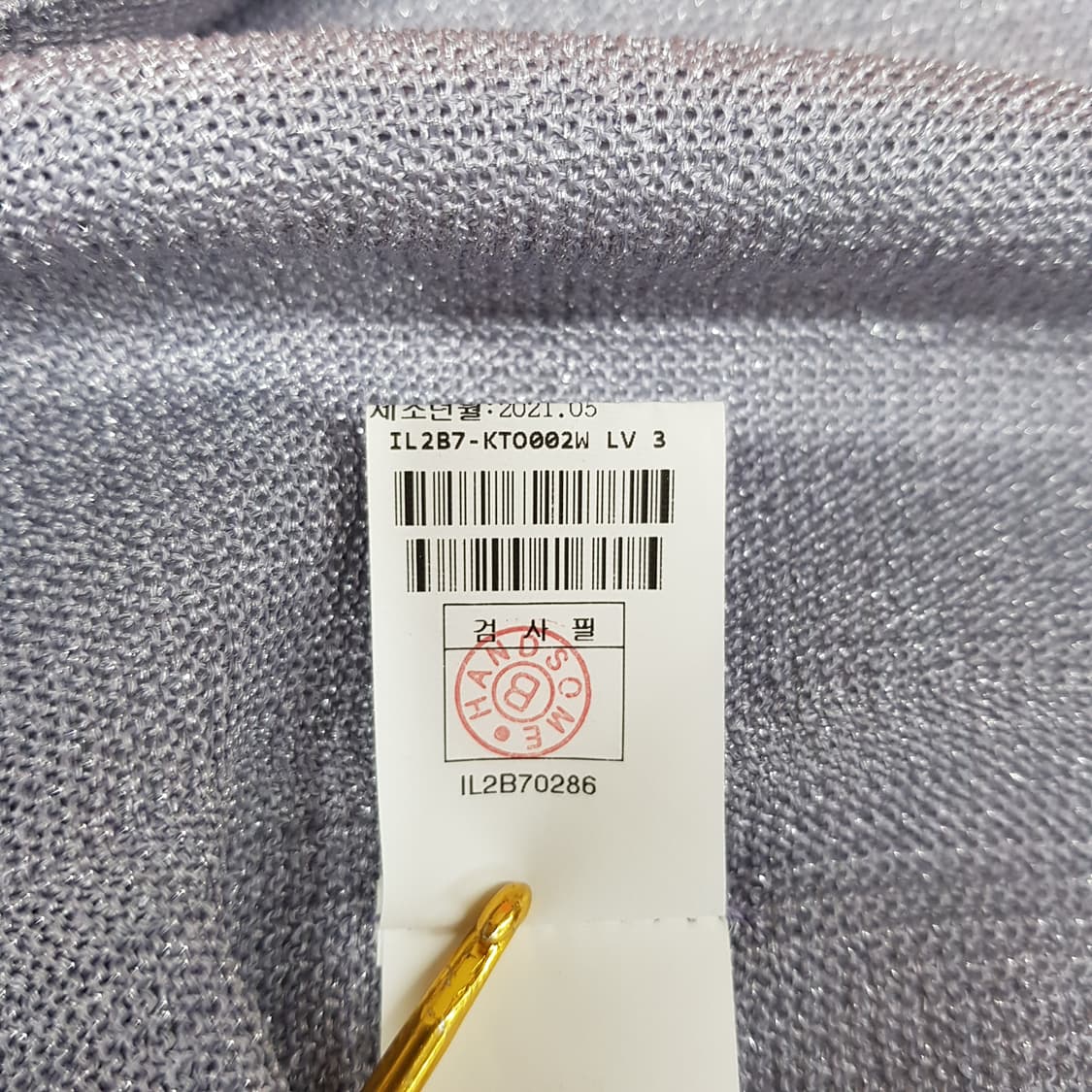 한섬 래트바이티 2021 오픈 카라 니트 90사이즈 상품이미지7