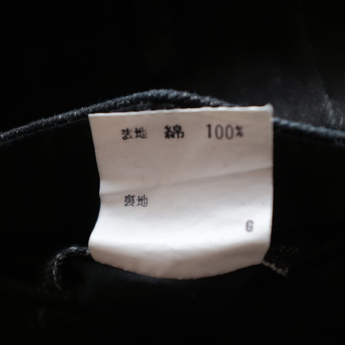 1980's Made In JAPAN Melphenia Homme 상품이미지6