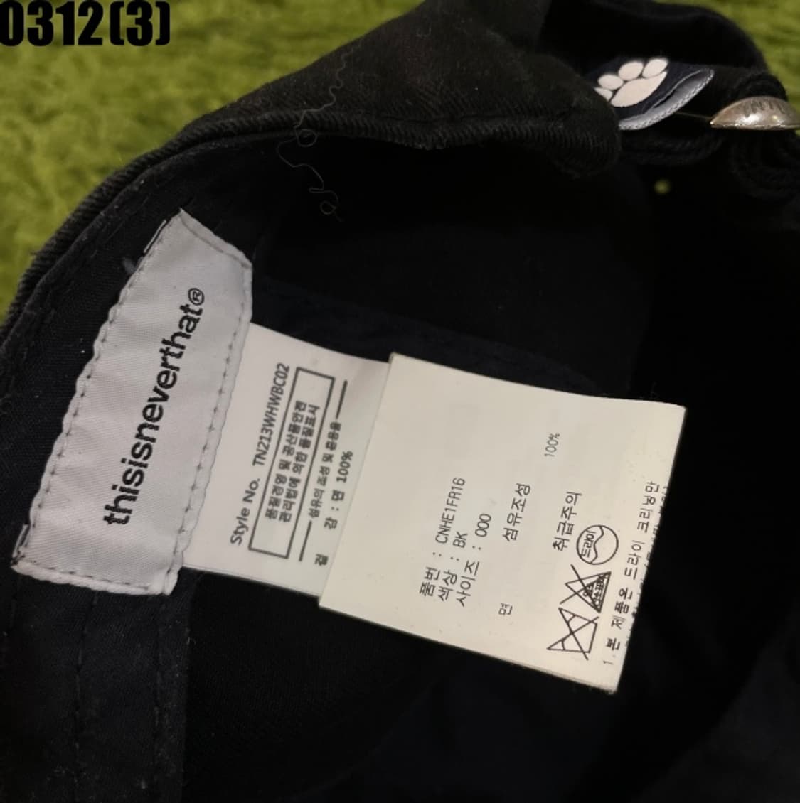 디스이즈네버댓 볼캡 모자 상품이미지3