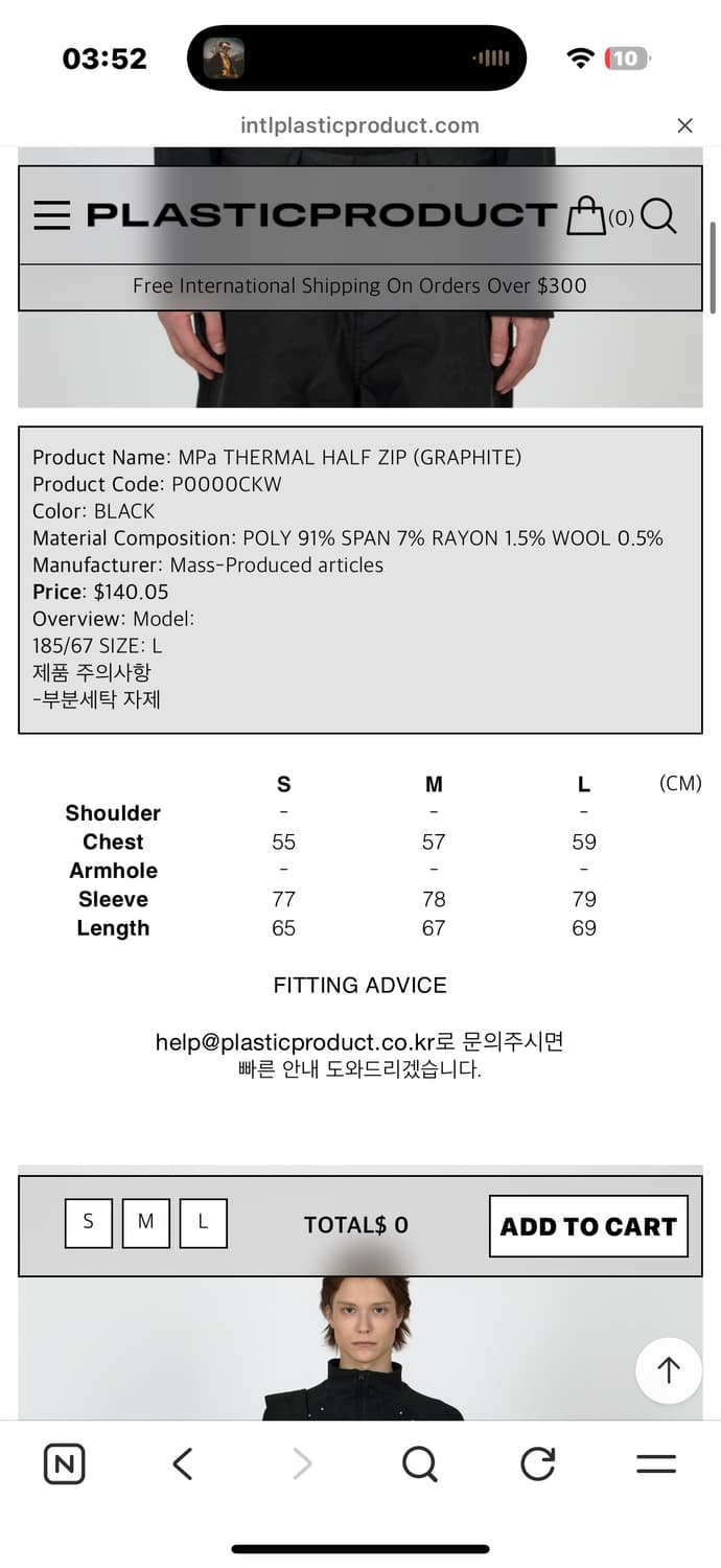 MPa THERMAL HALF ZIP (GRAPHITE) 상품이미지4