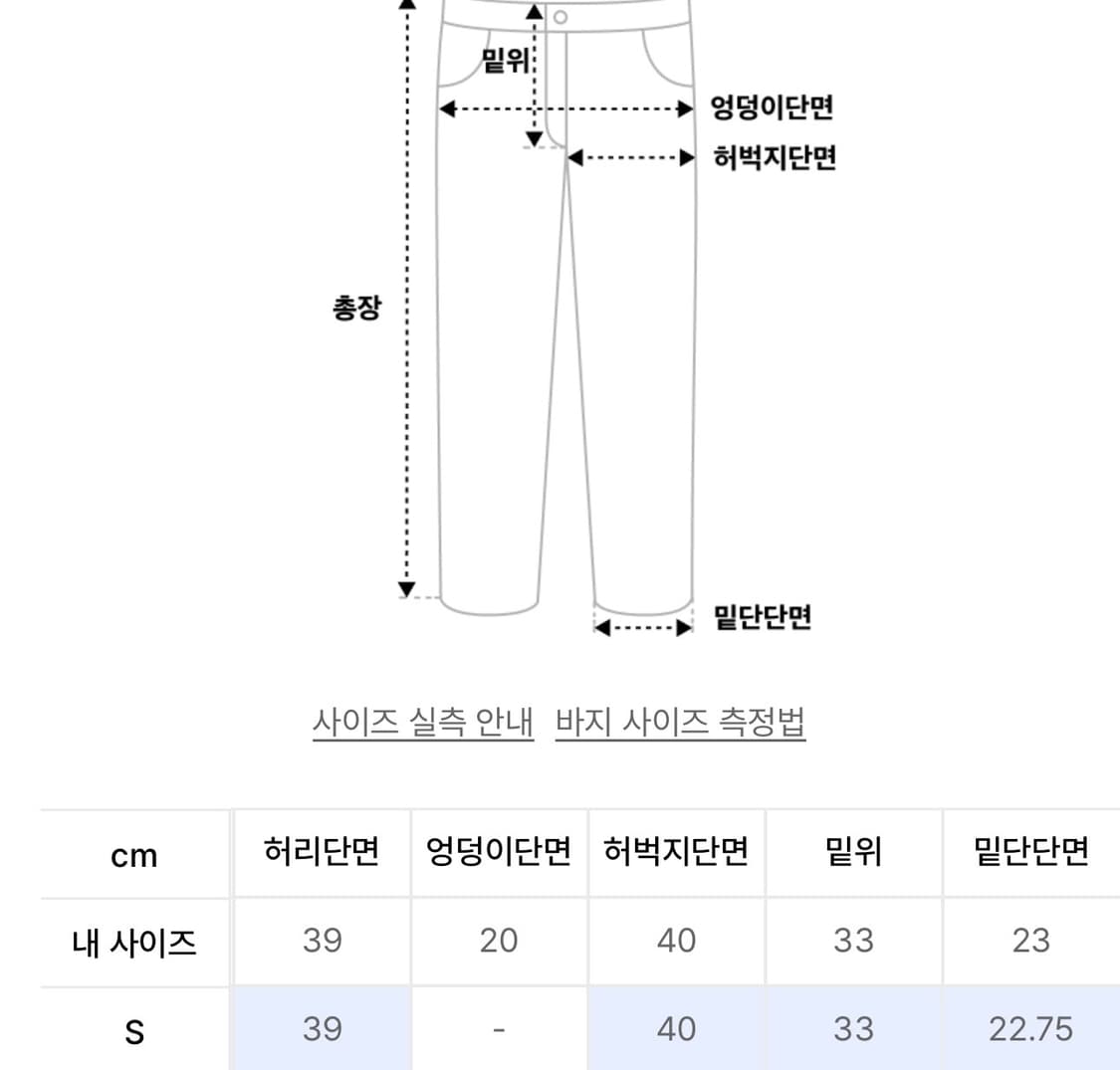 인사일런스 버진울 트윌 블루종 셋업 상품이미지10