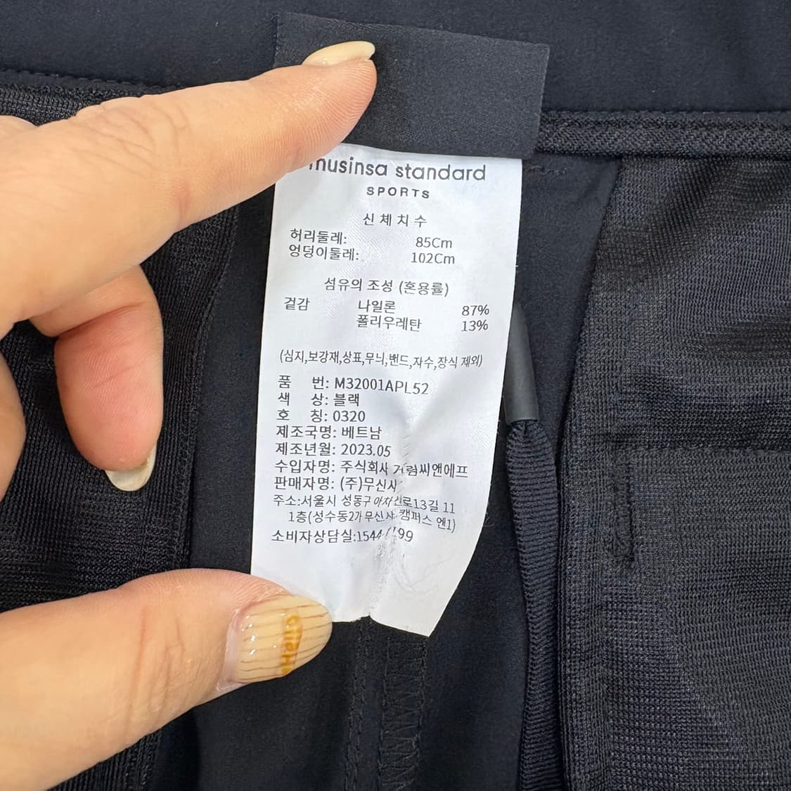 32 신형 무신사스탠다드 핀턱 팬츠 0421J 상품이미지5