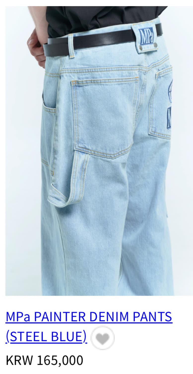 플라스틱프로덕트 PAINTER DENIM PANTS  상품이미지1