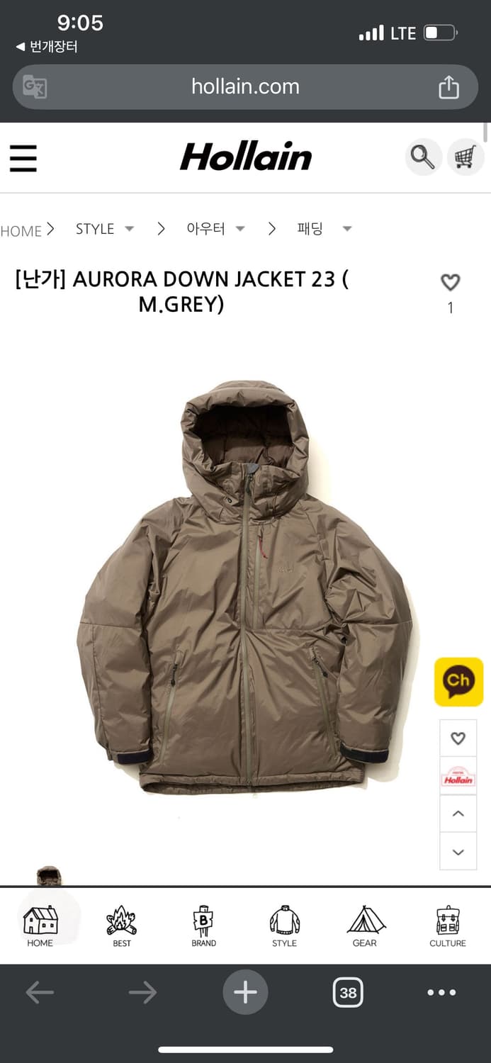 nanga(난가)오로라 다운 패딩 L 상품이미지2