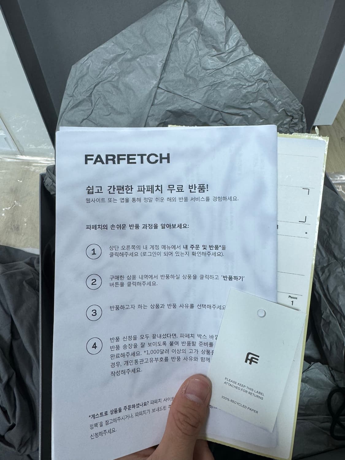 발렌시아가 트루퍼 앵클 부츠 상품이미지8