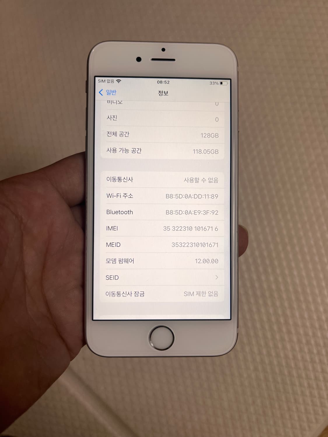 아이폰6s 실버 128GB 상태좋은 A급 상품이미지6