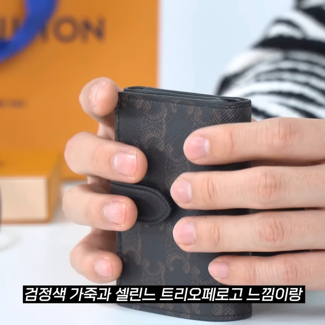 셀린느 파인 스트랩 트리옹프 지갑 상품이미지2