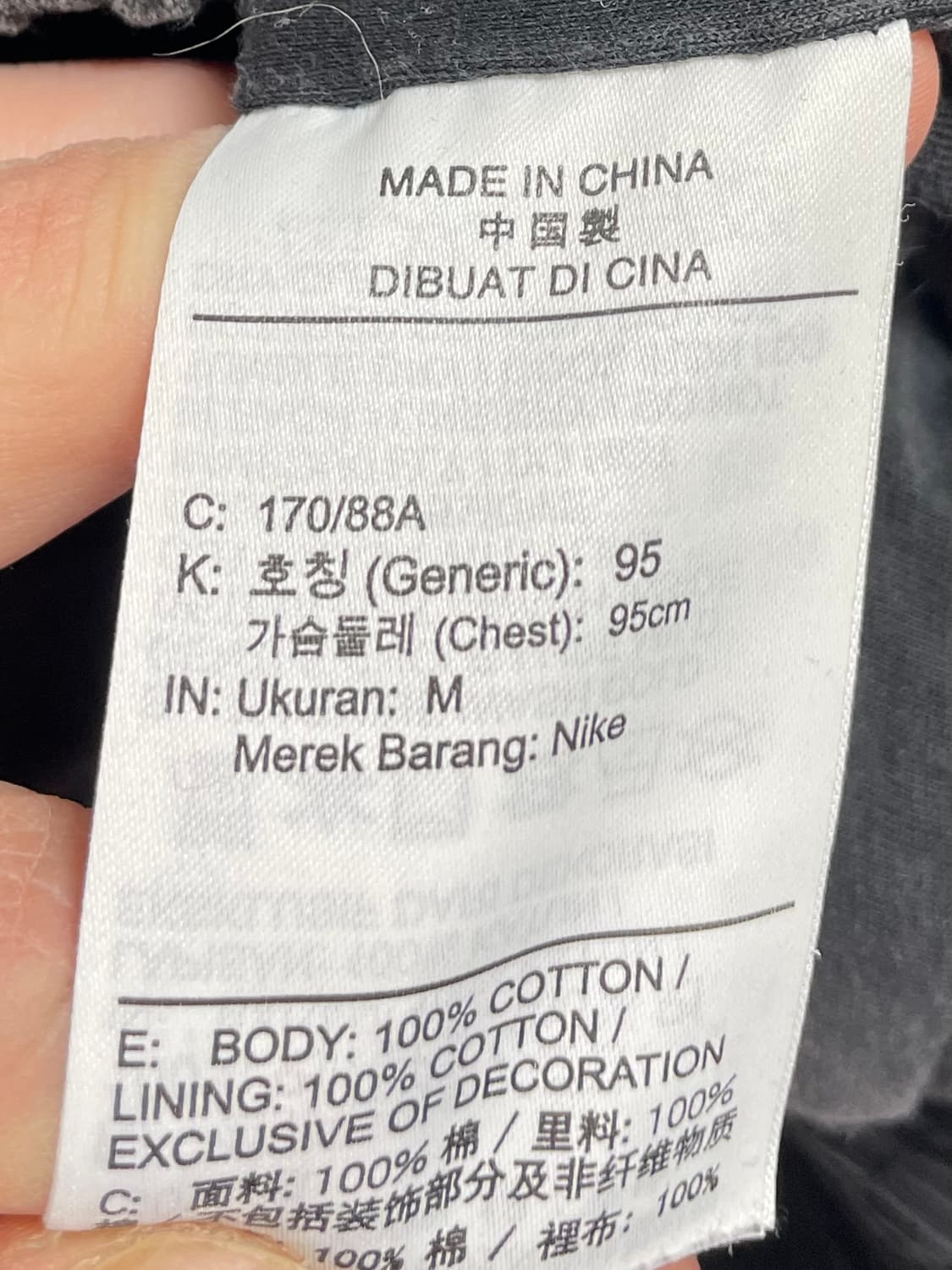 나이키 피그먼트 멀티스우시 코튼 집업자켓 (on.156)  상품이미지7