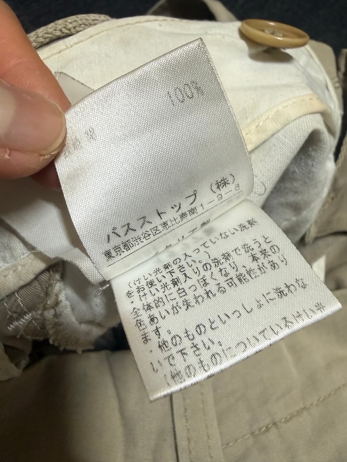 Helmut lang 1999ss 본디지 스트랩 팬츠 상품이미지6