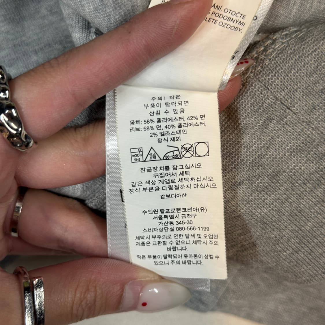 M) 폴로 랄프로렌 스펠 로고 반집업 그레이 신형 큐알탭 상품이미지9