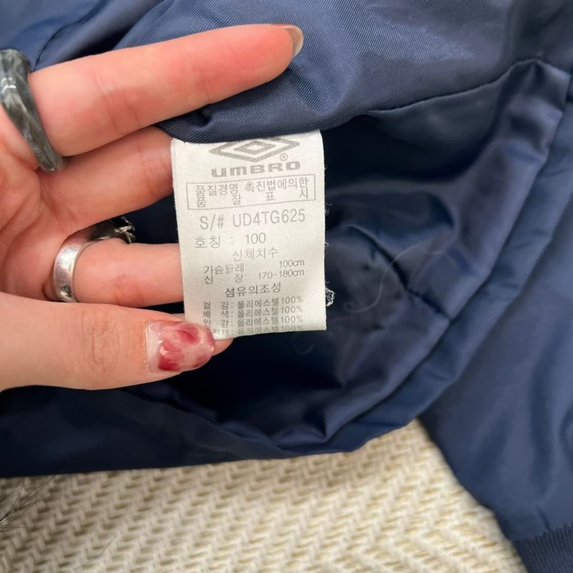 엄브로 잉글랜드 바람막이 r2709 상품이미지8