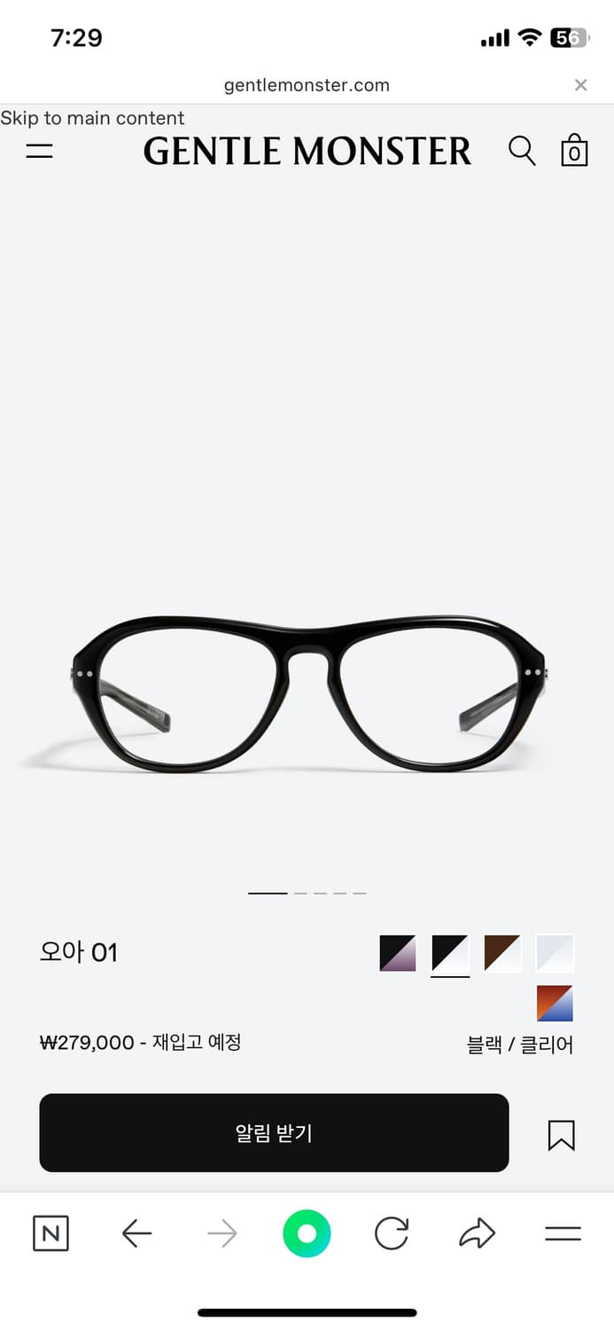 젠틀몬스터 오아01 (구성품 안경케이스만) 상품이미지6