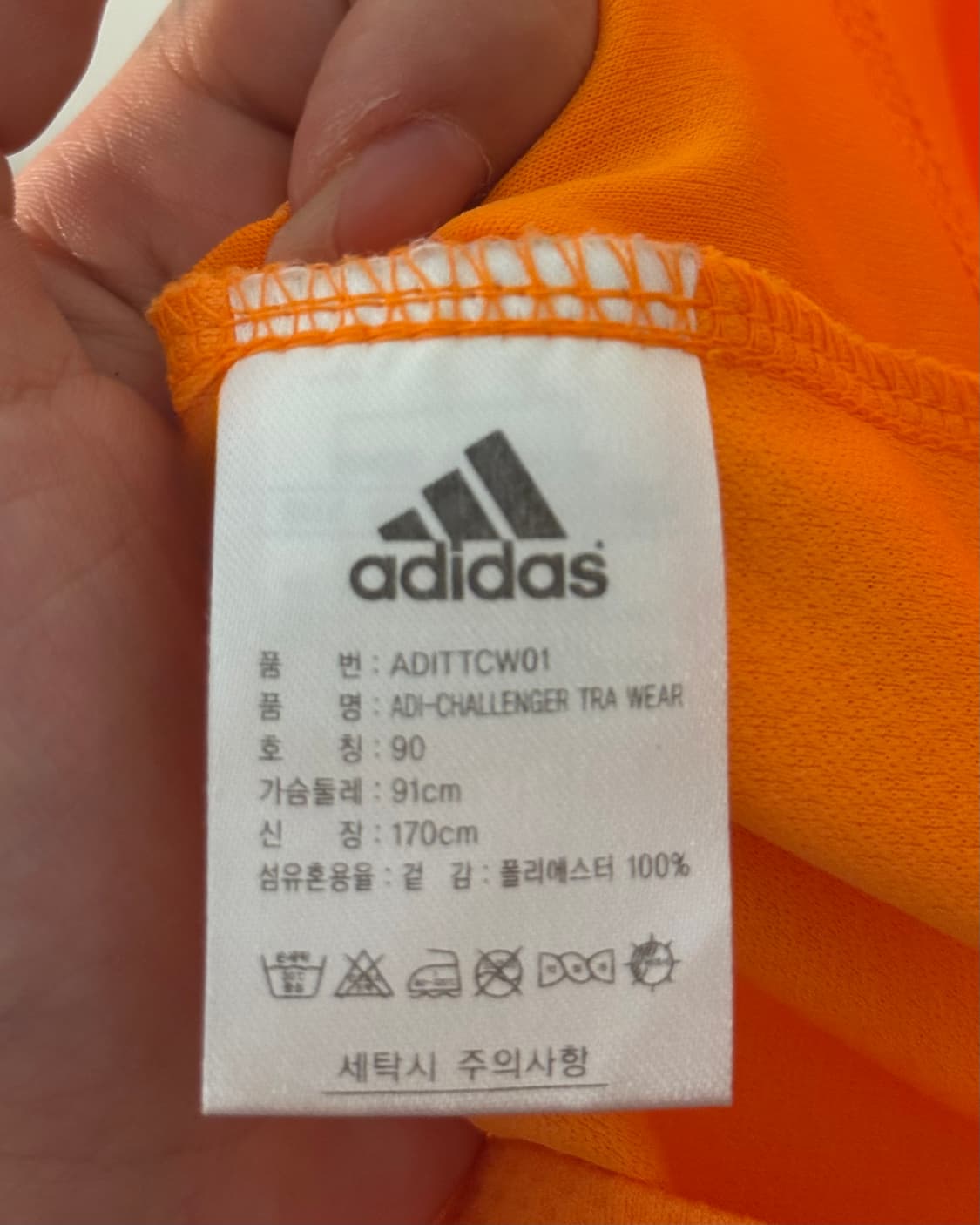 아디다스 삼선 주황반팔  상품이미지7