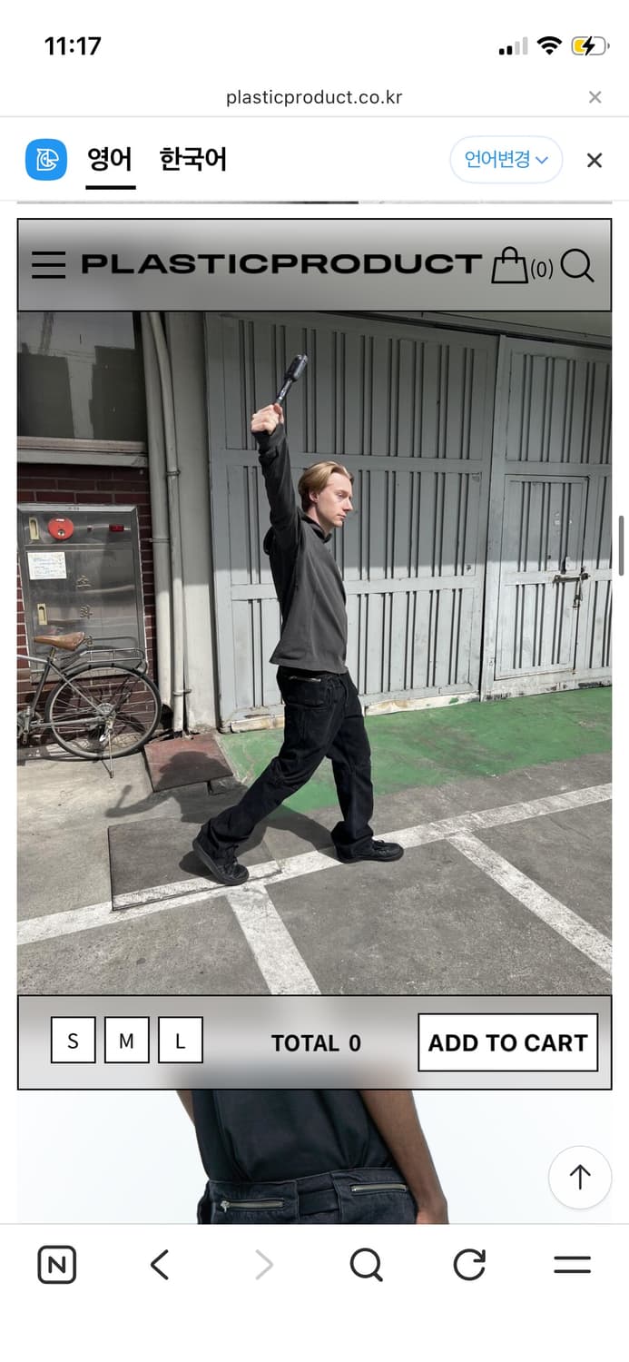 플라스틱 프로덕트 백 팬츠(사이즈 1) 상품이미지5