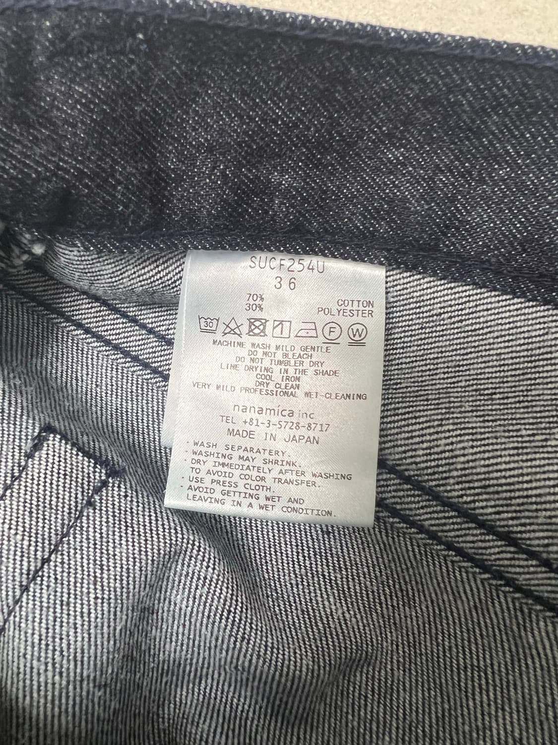 나나미카 5포켓 스트레이트 핏 데님 36사이즈 상품이미지5