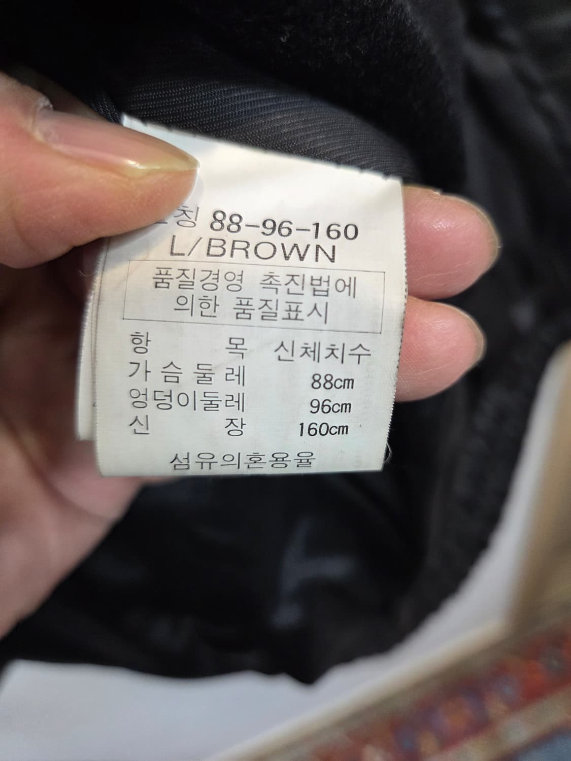 빈티지 현대모피 세븐폭스 퍼 양가죽 자켓 여성 xl 남성 m 상품이미지4