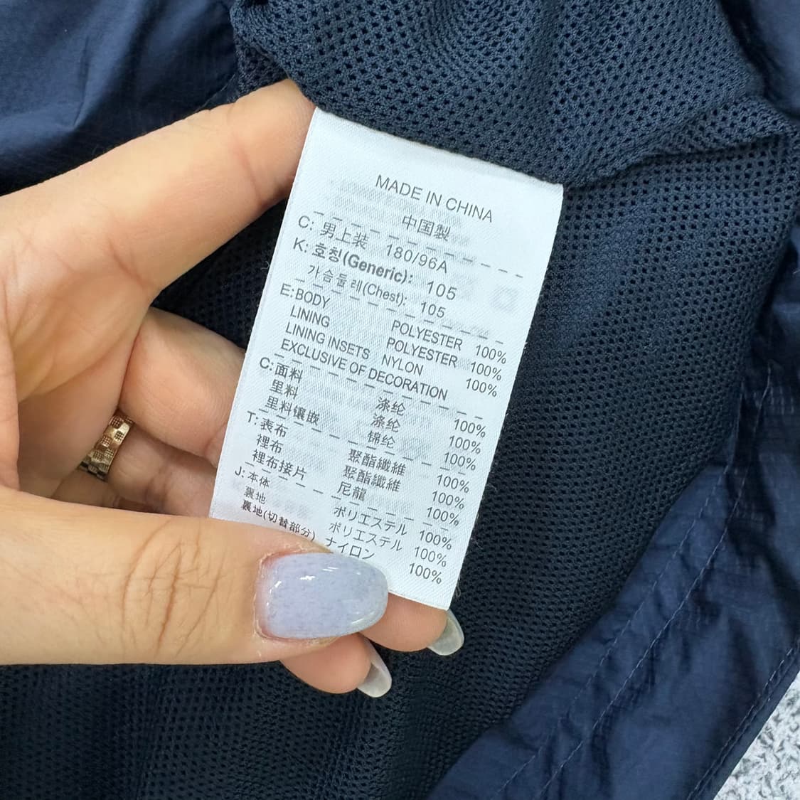 XL 나이키 바람막이 집업 자켓 0317J 상품이미지5