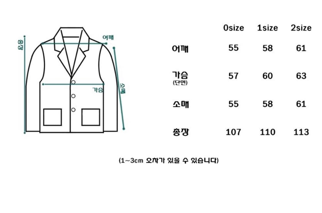 말렌 떡볶이 코트  상품이미지2