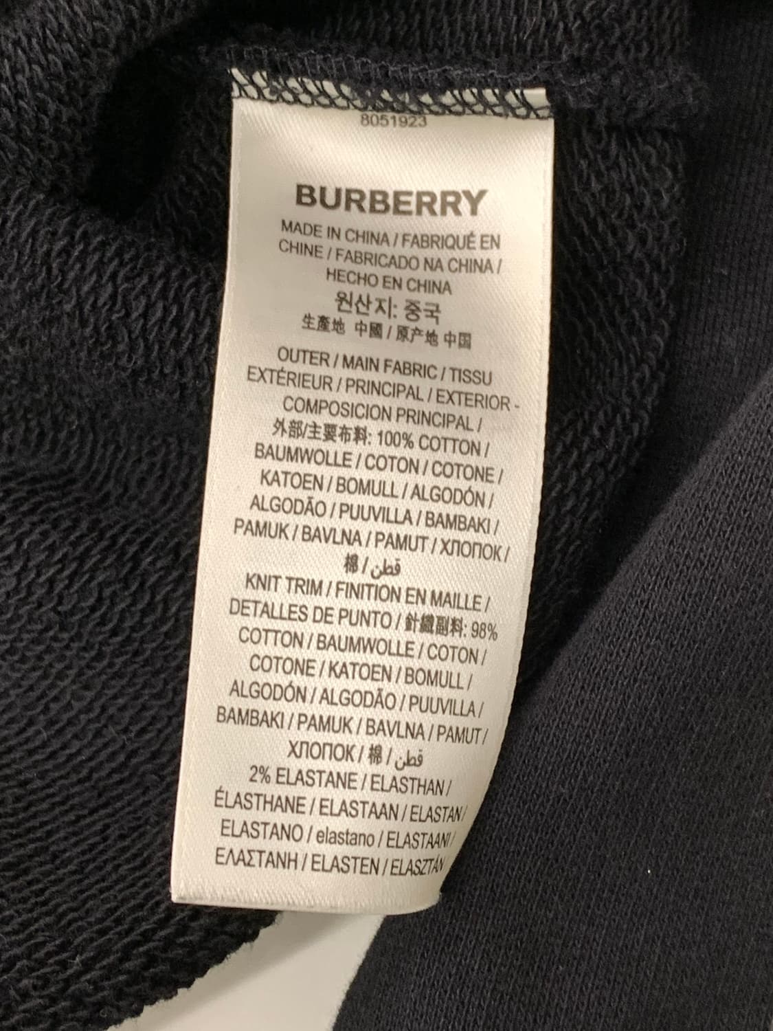 Burberry 버버리 22SS 블랙 클래돈 몬스터 스웻셔츠   상품이미지6