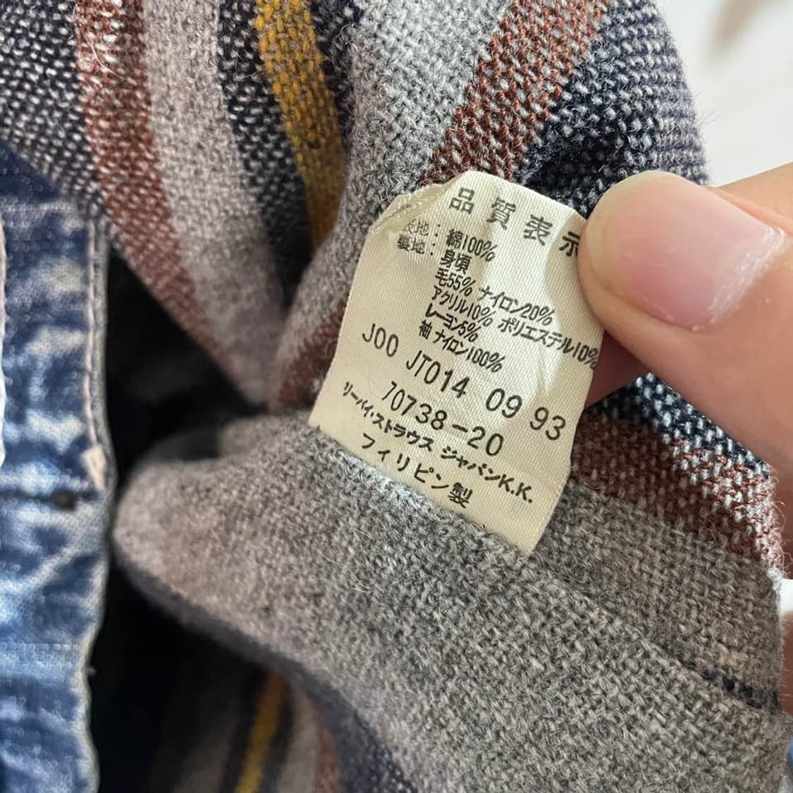 리바이스 워크웨어 블랭킷 커버올 데님자켓 상품이미지7