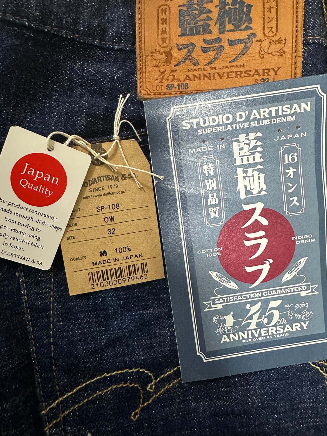 스튜디오다치산 45주년 sp-108 32size 상품이미지3