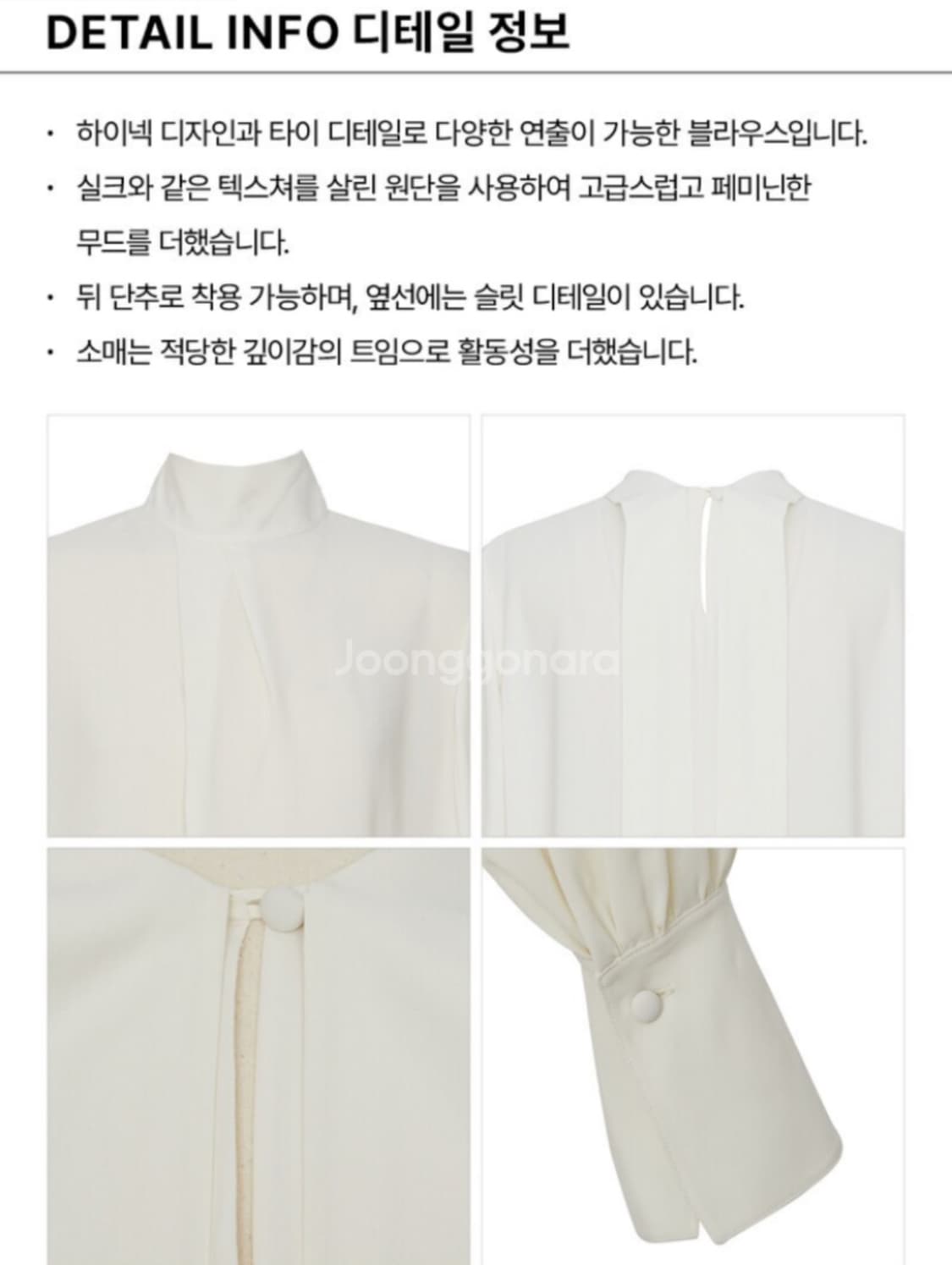 프론트로우 투피스 상품이미지4