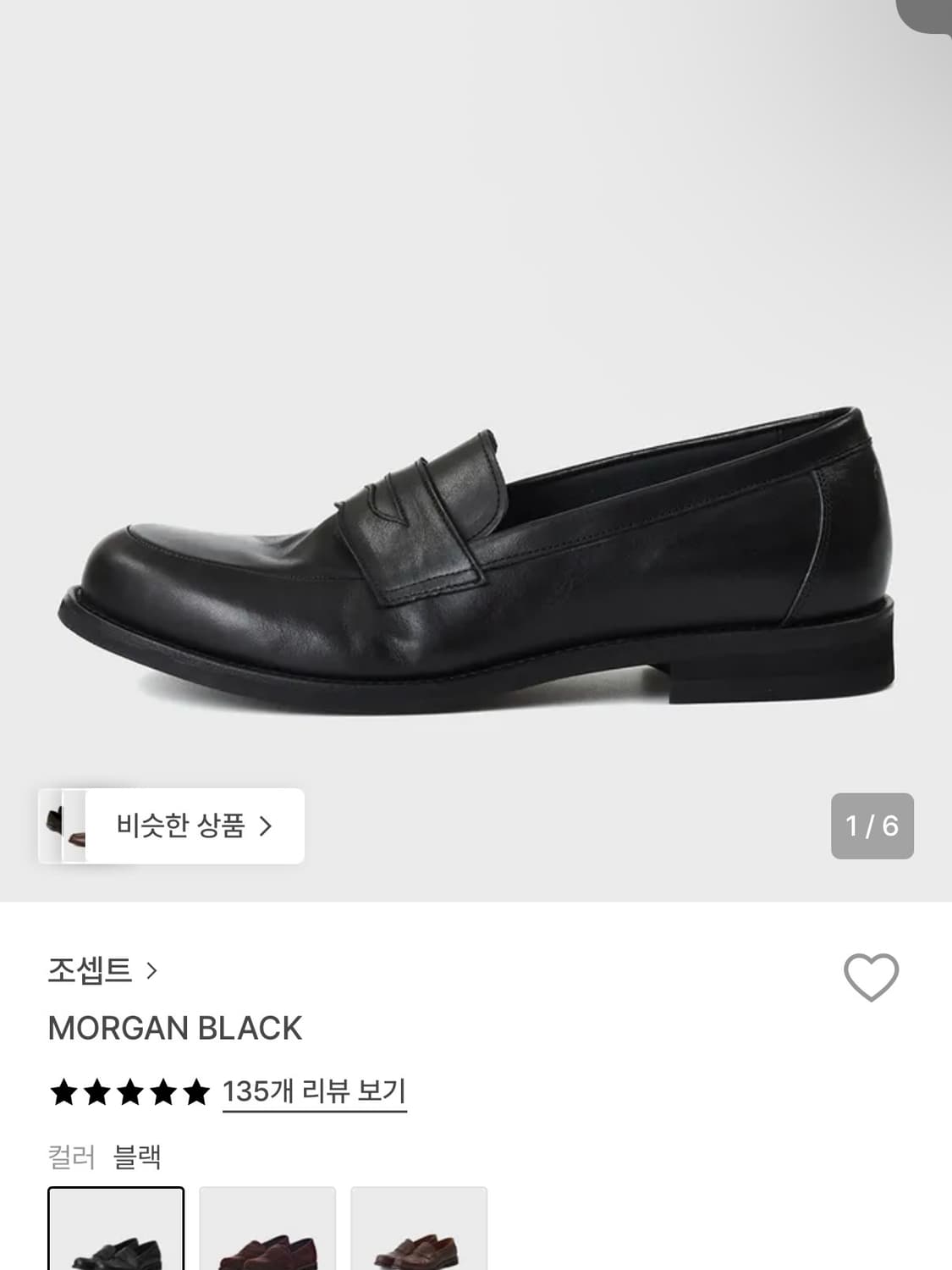 조셉트 245 새상품 상품이미지1