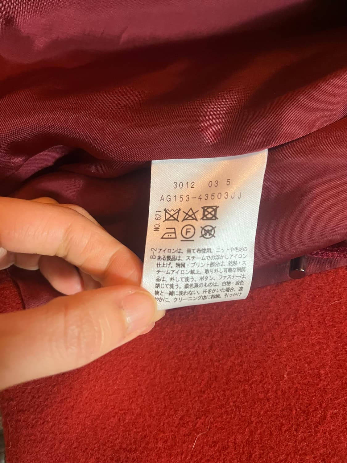 빨간망토 차차! 레드 후드 빈티지 숏코트 상품이미지10