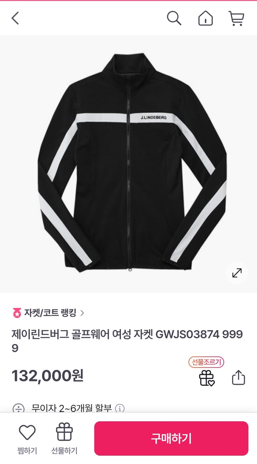 제이린드버그 미드 레이어 골프 자켓 상품이미지2