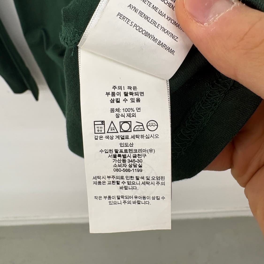폴로 랄프로렌 긴팔 티셔츠 다크 그린 여성L 상품이미지6