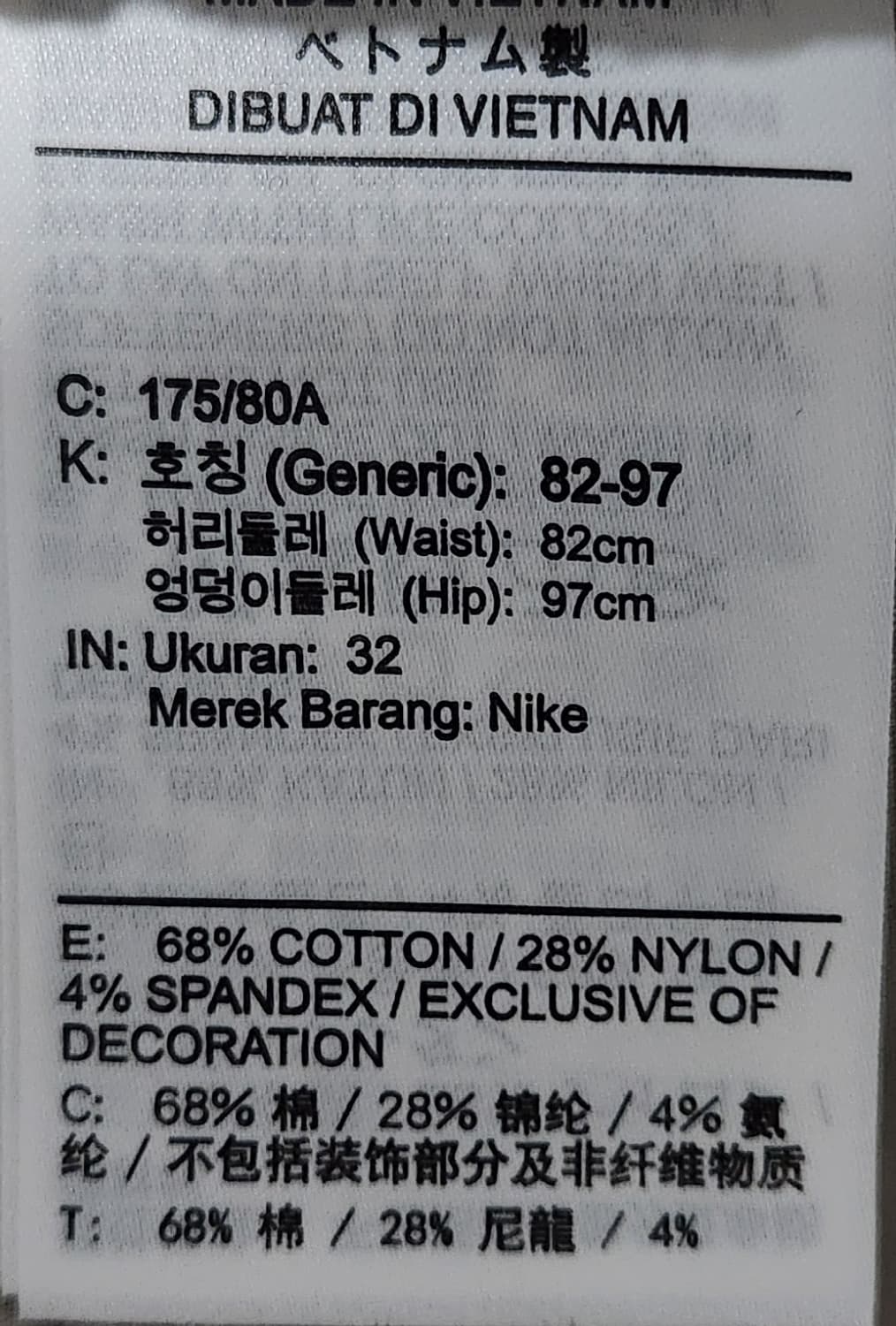 나이키 테크에센셜언라인드유틸리티팬츠-오프화이트 32 상품이미지4