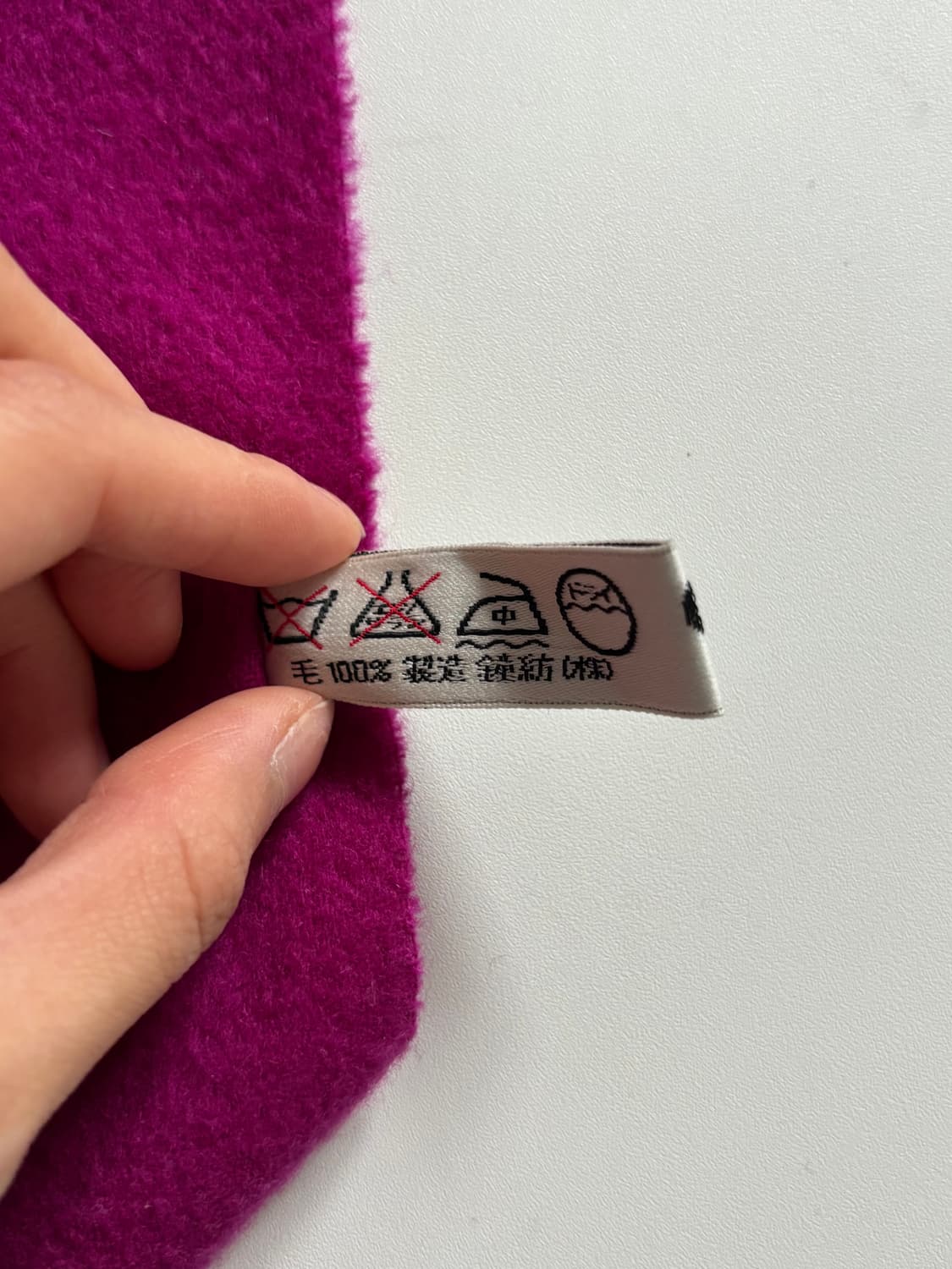 Christian Dior 디올 퍼플 울 머플러 상품이미지3