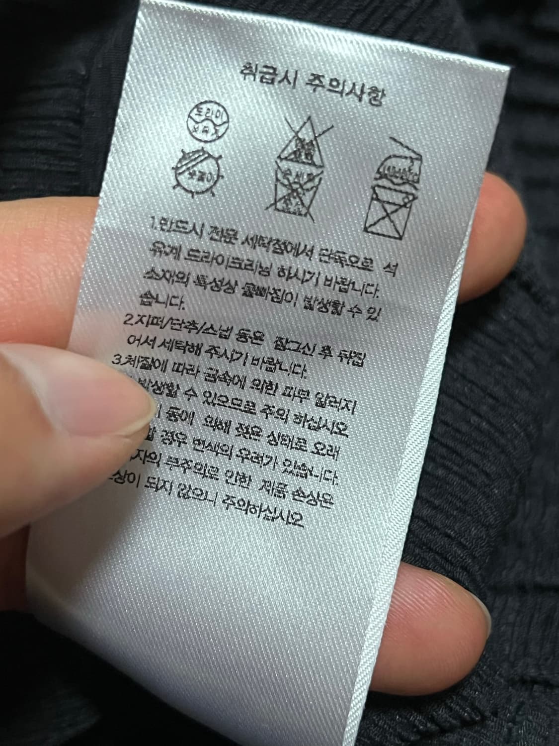 무신사스탠다드 리얼와이드핏 슬랙스  상품이미지4