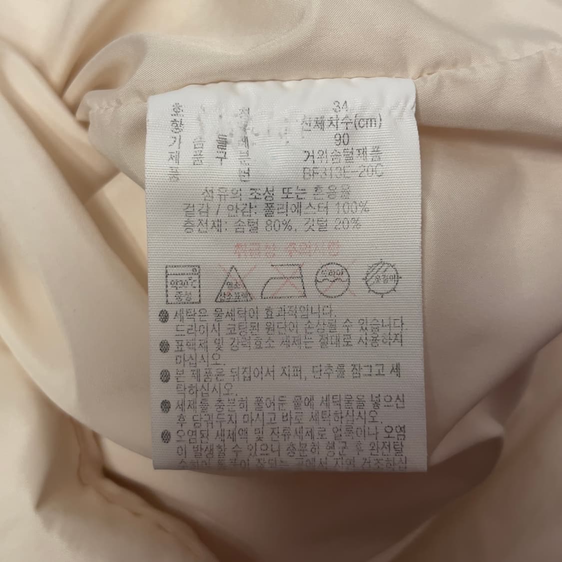 라코스테 (우먼) 구스다운 경량 패딩 자켓   상품이미지7