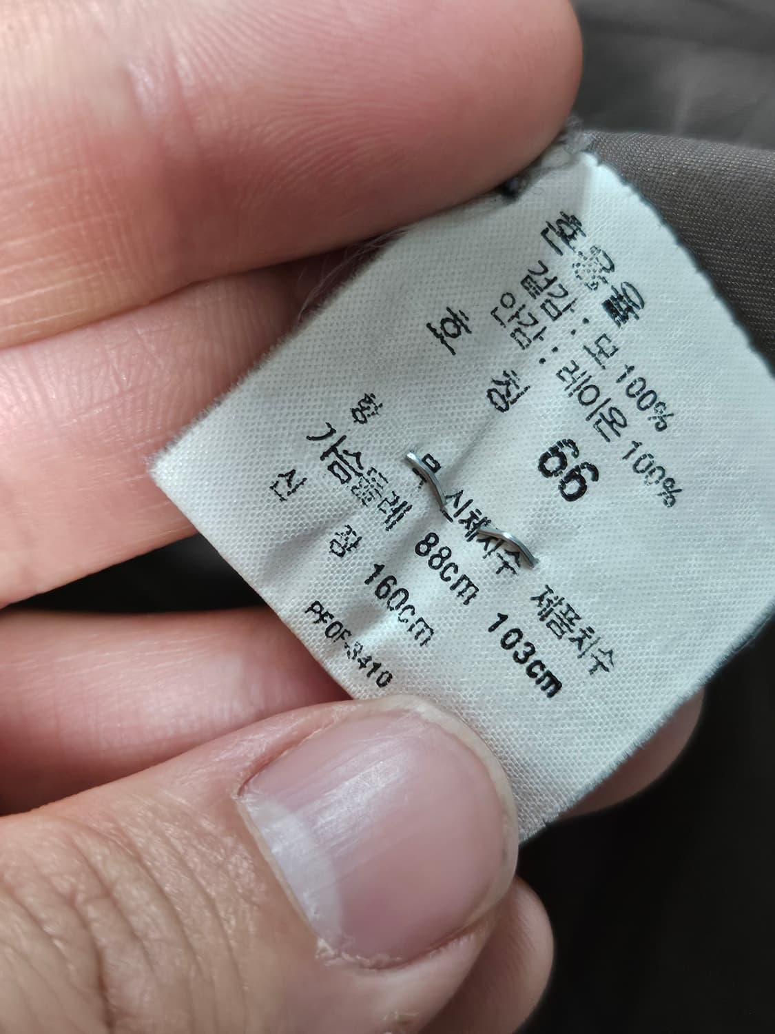 90s 폴로랄프로렌 하운드 투스 트위드 울 자켓 66 상품이미지3