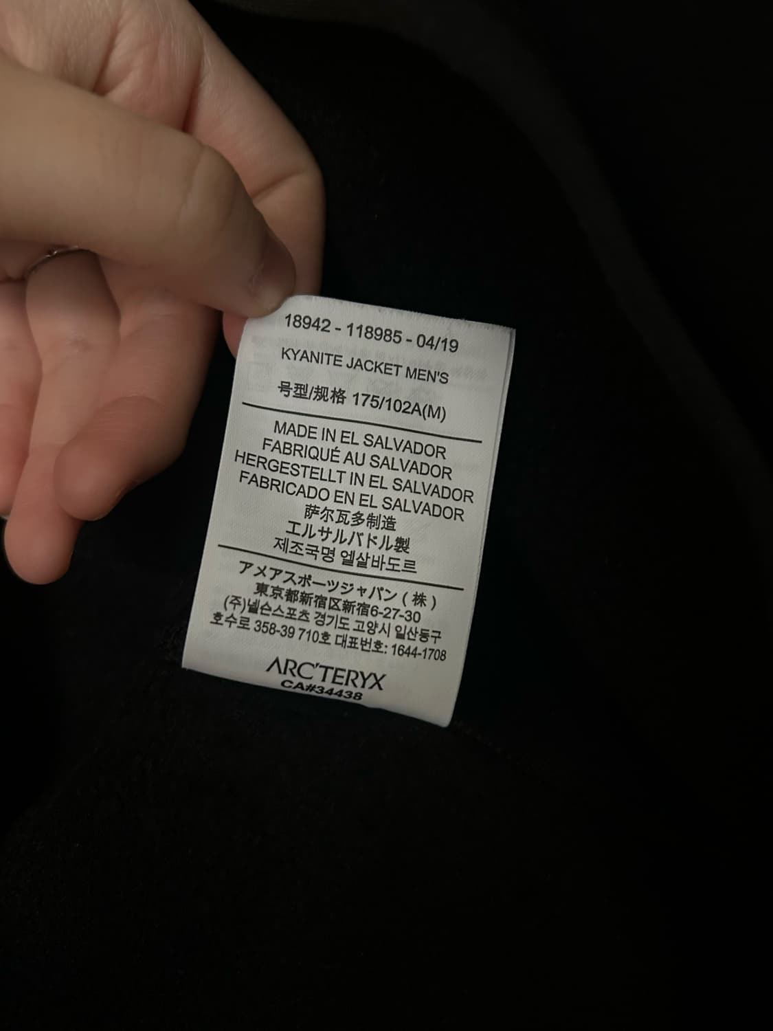 아크테릭스 kyanite 카이어나이트 후리스 자켓 상품이미지6