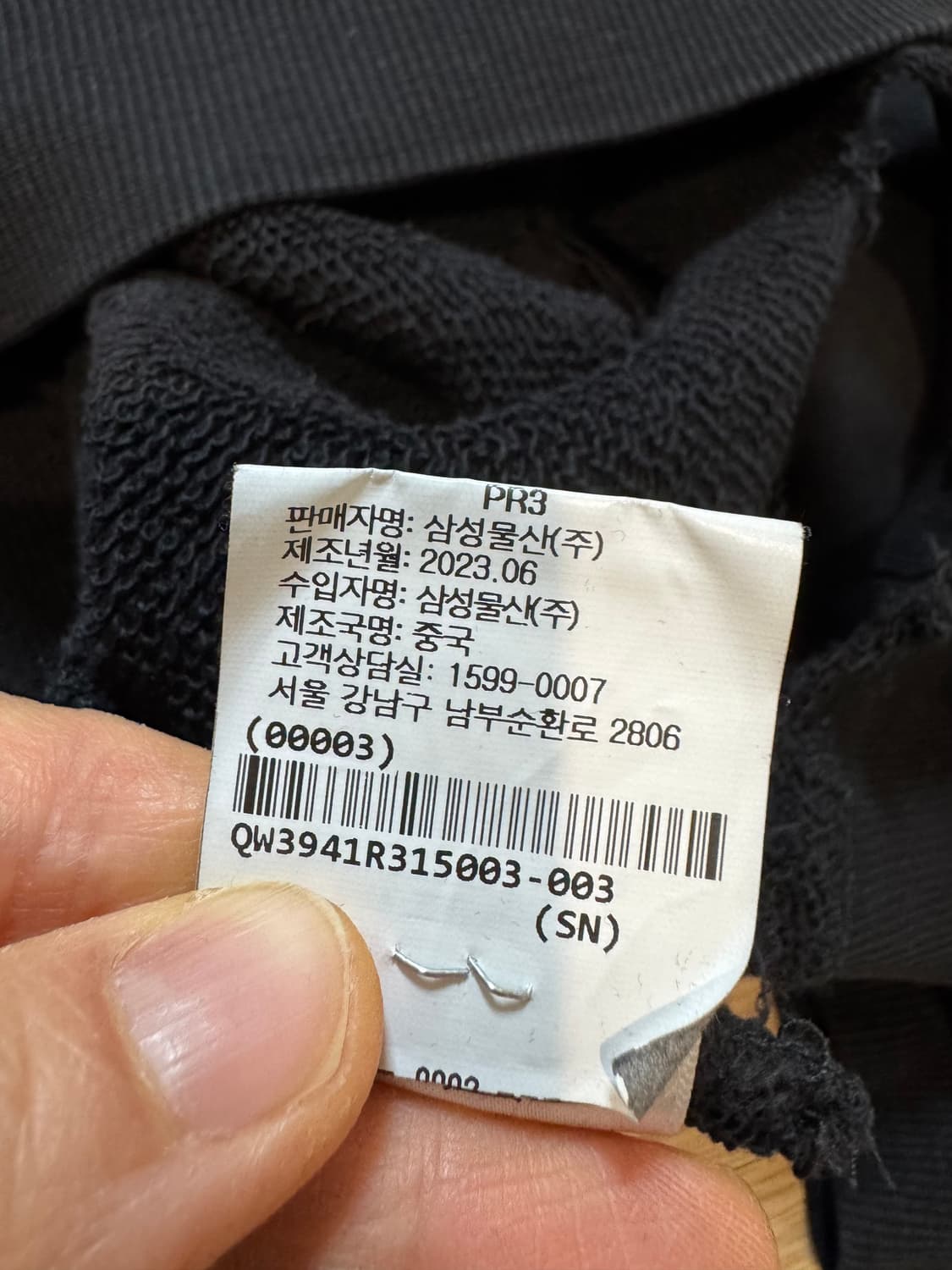 R13 알써틴 크롭 크루넥 스웻셔츠 상품이미지6
