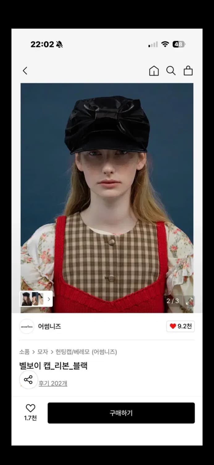 어썸니즈 벨보이캡 리본 블랙 상품이미지1